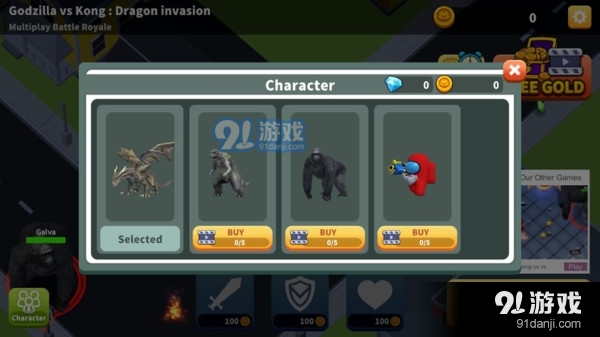 太空杀：哥斯拉金刚0.3.6截图4