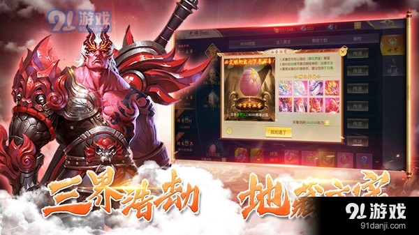 炎黄大陆3Dv2.3.5截图2