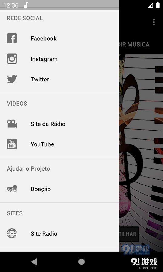 无线电音乐7.13截图2