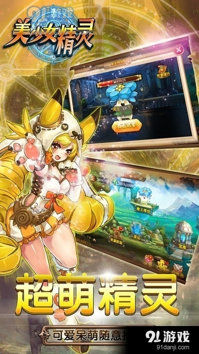 SSR少女集結v1.3.5截图2