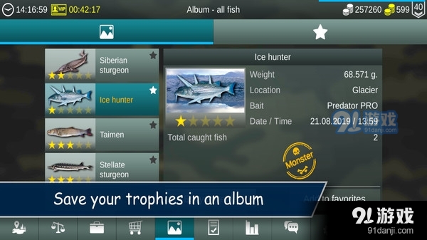 我的垂钓世界1.17.100截图5