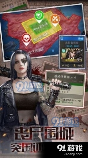废土复兴v1.14.62截图4