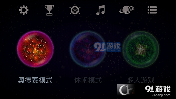 星噬中文版安卓完整版v2.4.5截图3