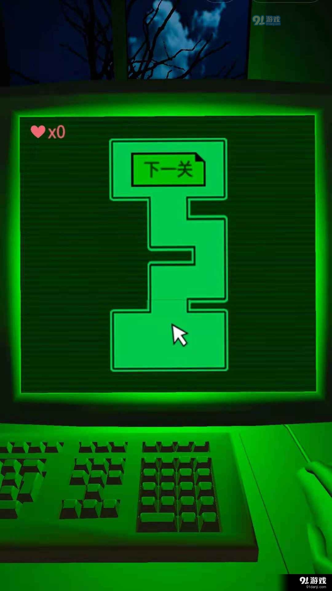 恐惧迷宫v1.9截图3