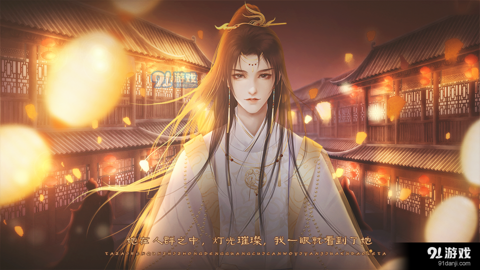 作为一名庶女1.7截图3