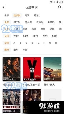 小葡萄tv3.4.4截图1