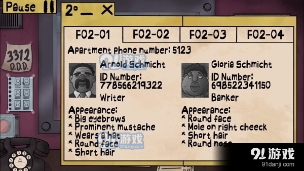 他不是我的邻居中文版电脑版v1.1.5截图2