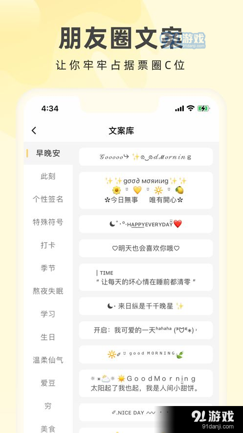 奶由壁纸0.10.7截图2