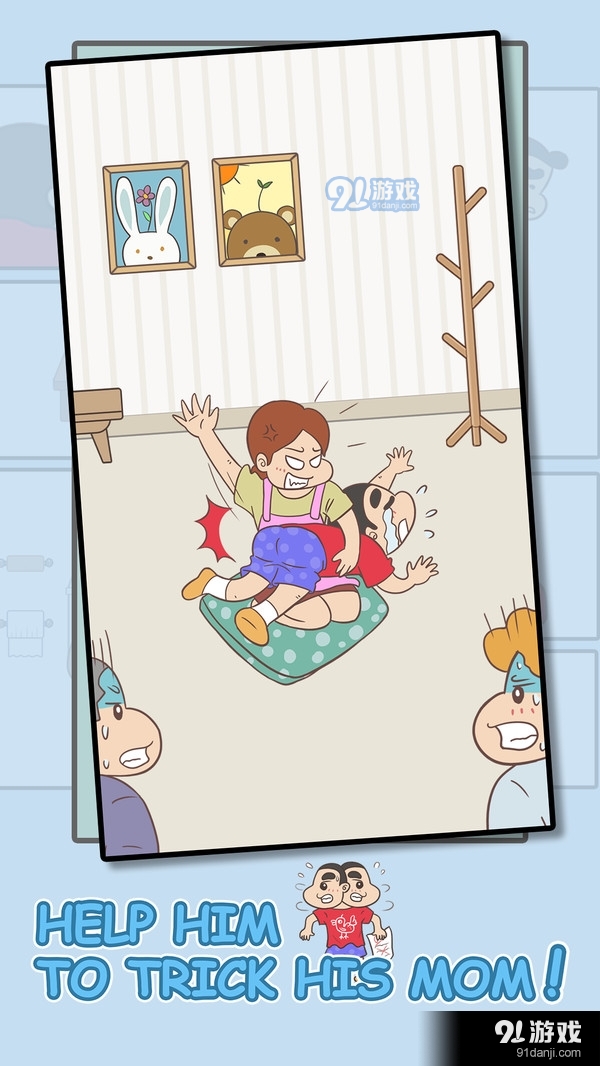 成绩单被老妈发现了0.5.4截图3