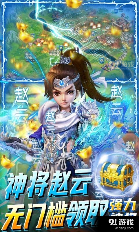 全民战鹰v1.3.6截图5