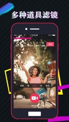 快剪视频3.41截图1