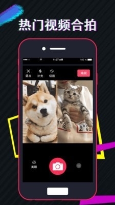 快剪视频3.41截图2