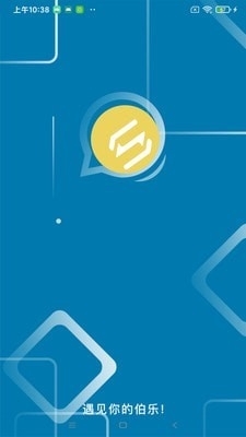 率才直聘1.7截图3