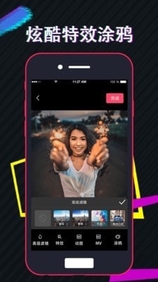 快剪视频3.41截图3