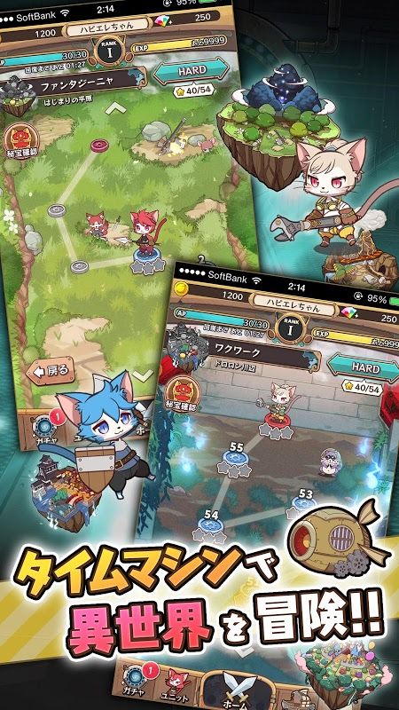 喵喵克星v1.4.6截图1