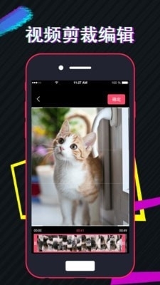 快剪视频3.41截图4