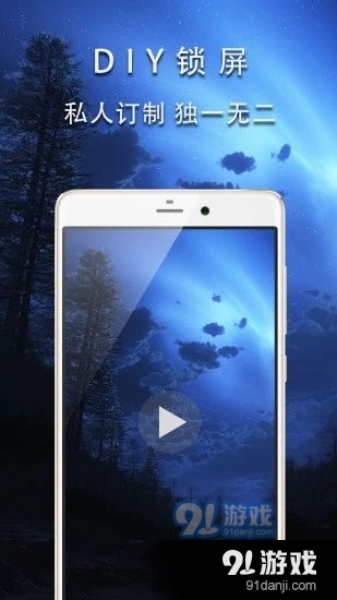 天天锁屏苹果主题商店4.5.9截图4