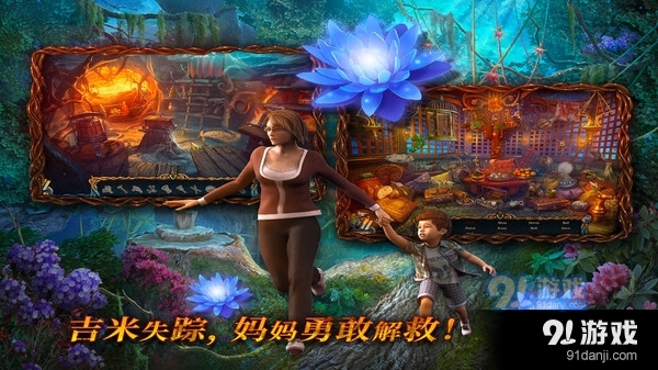 密室逃脱绝境系列4迷失森林v700.3.05截图5