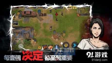 迷城求生v0.28.5截图2