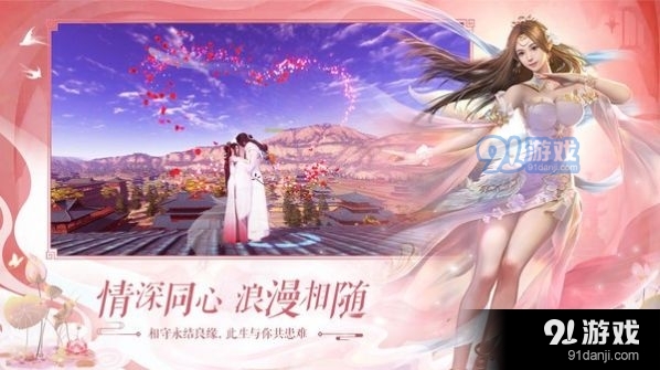 御龙弑天之繁花似锦v1.4.11截图2