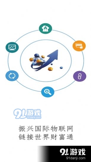 云商贸1.4.10截图2