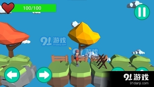 天空平台v1.7截图1