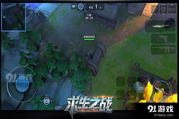 求生之战v1.0.50截图5