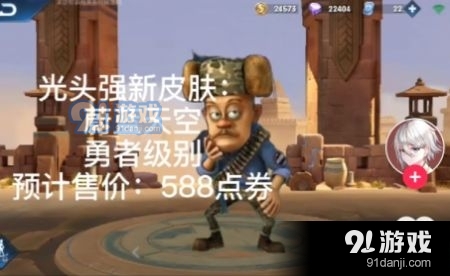 熊熊荣耀50.9截图4