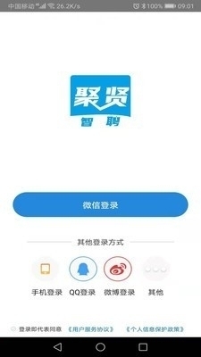 白瓢找工作1.3.10截图5