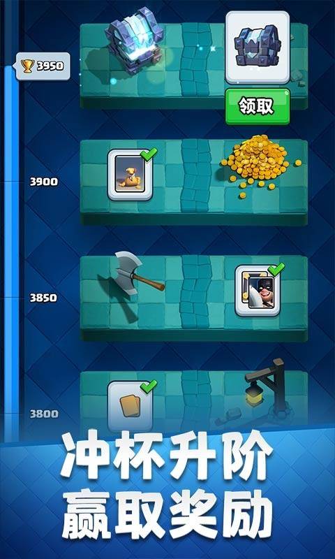 皇室战争网页版在线玩v3.2801.14截图1