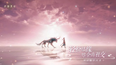 封神再临公测版v1.3截图4