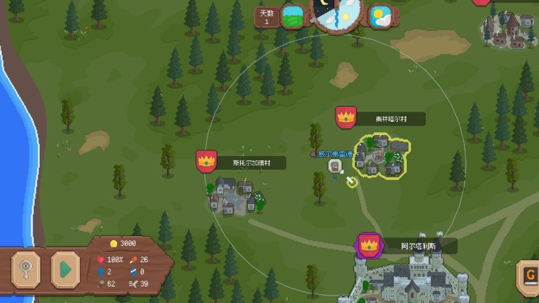 罗德里无敌版v2.0.5截图5