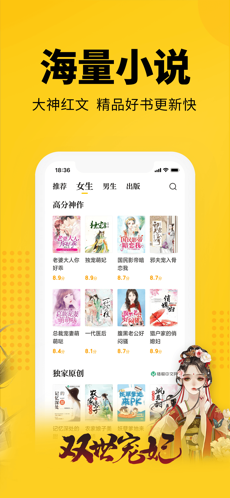 七猫免费小说旧版7.61截图2