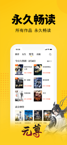 七猫免费小说旧版7.61截图3