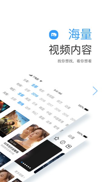 七七影视大全1.9.21.8.5截图1