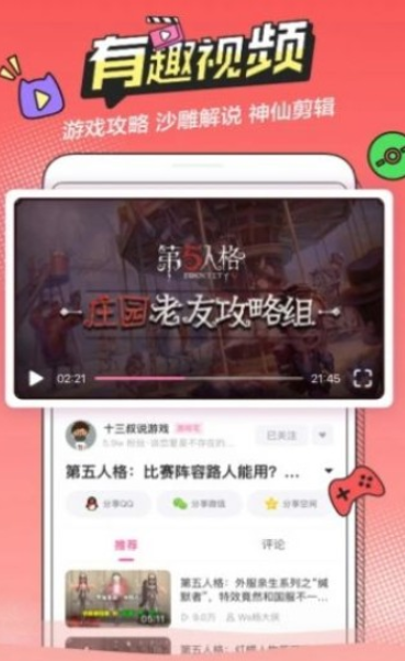 傲娇零次元漫画v2.7截图1