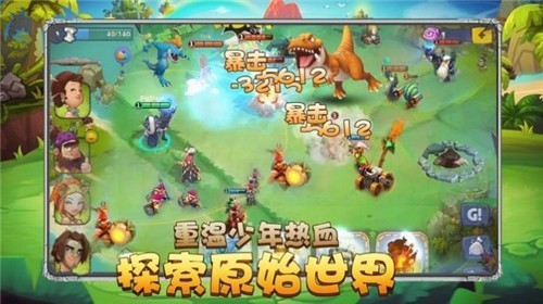石器天空复刻版v2.16截图1