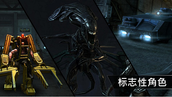 异形大战铁血战士mod版v2.4截图3