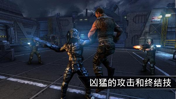 异形大战铁血战士mod版v2.4截图4