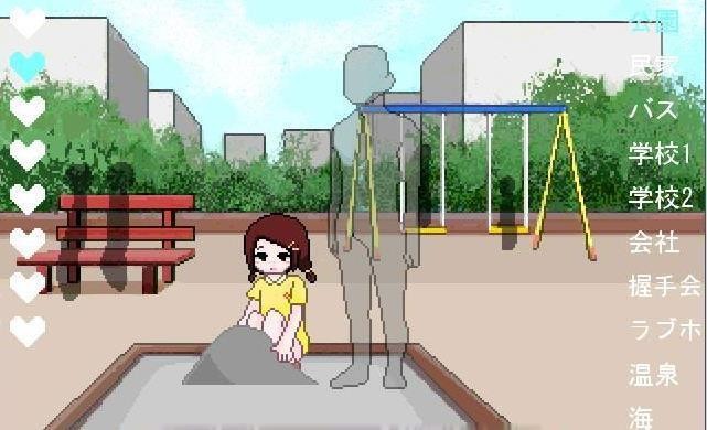 透明人间免费版vq群436019015截图1