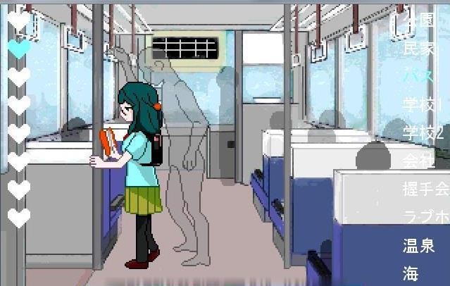 透明人间免费版vq群436019015截图3