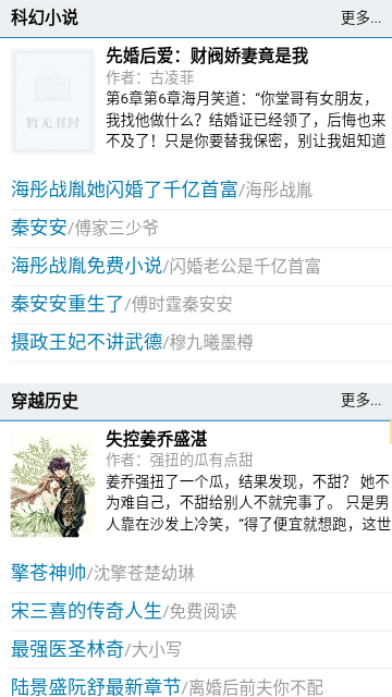 书朋网v1.0.4截图1