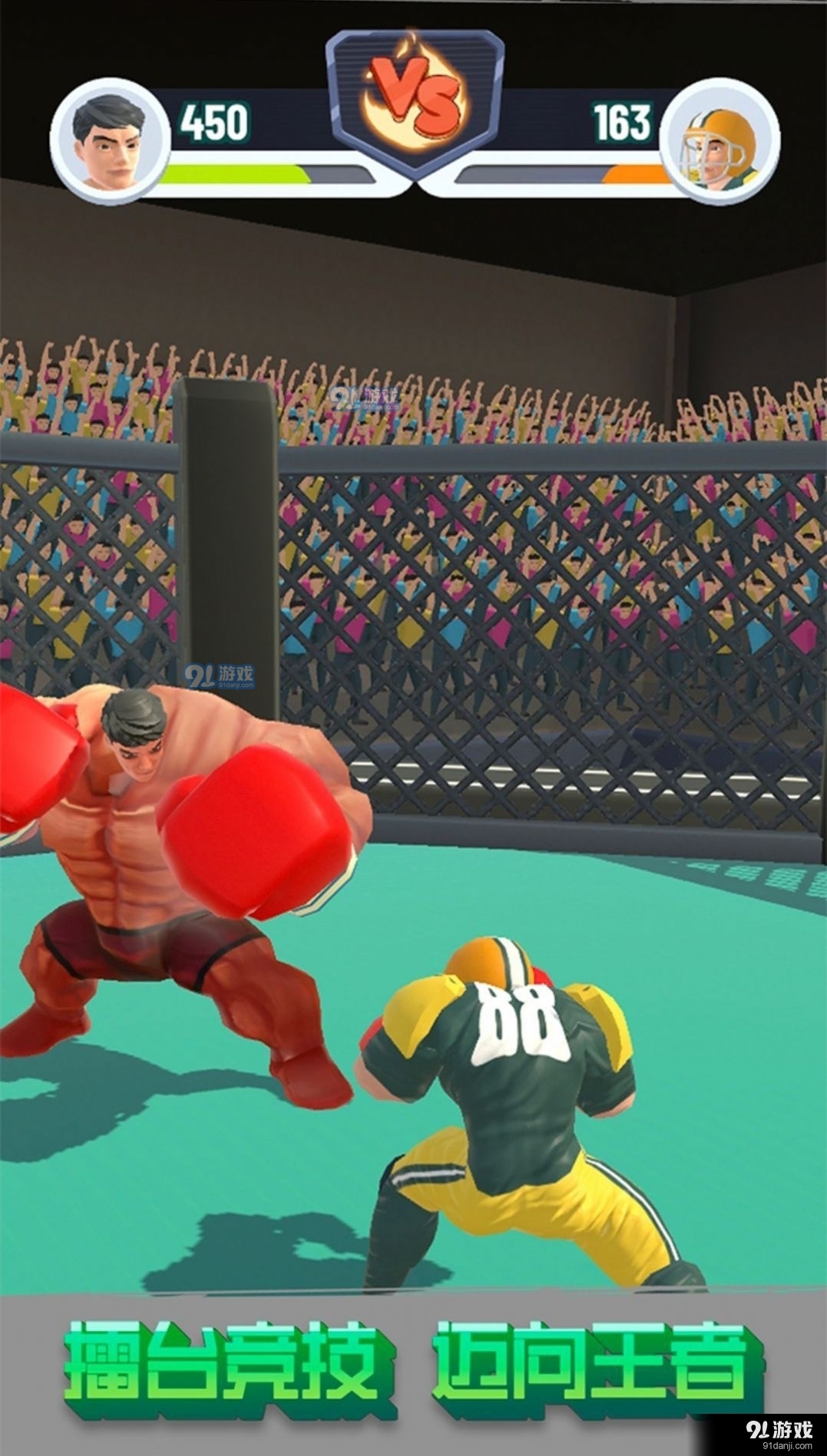 赘肉咔咔掉1.3.7截图1