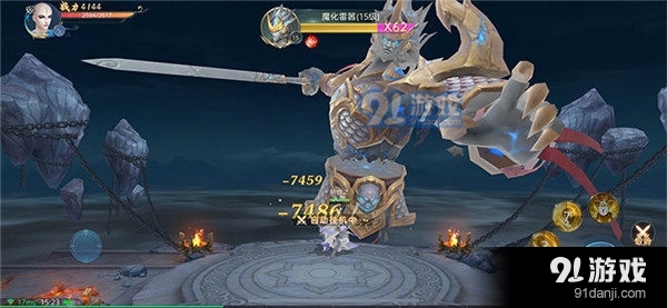 女帝转世开局成为冲师逆徒v1.4截图3