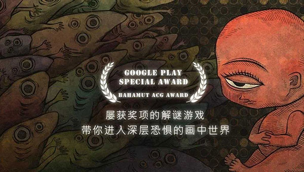 人生画廊游戏中文版v1.0.6截图1