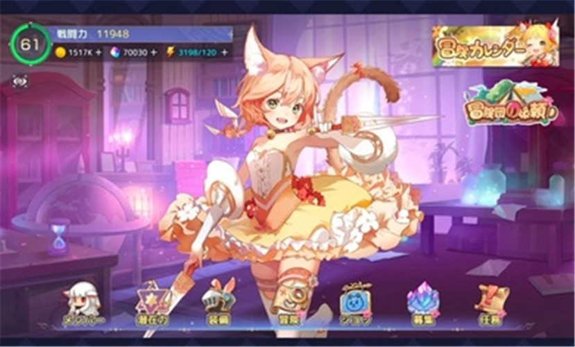 红色伊甸园的骄傲v1.0.11截图2