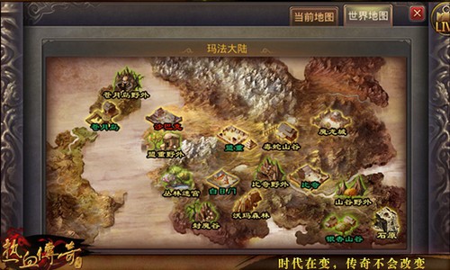 复古传奇单机版v3.380.384截图2