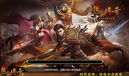 复古传奇单机版v3.380.384截图4