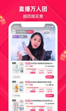 淘宝官网版本10.36.8截图1
