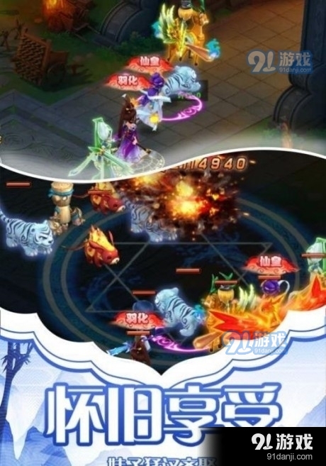 一念度余生8.5.4截图3